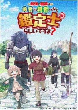 星轨之下 科幻动漫条目封面