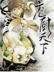 云上牧场 慢生活综艺条目封面